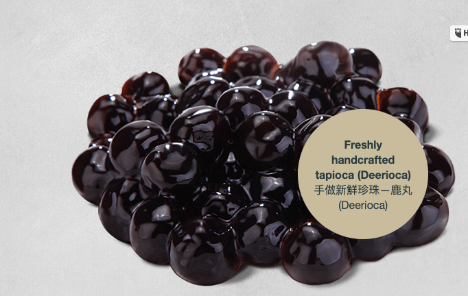 Brown Sugar Deerioca Fresh Milk 黑糖鹿丸鮮奶