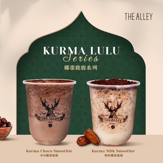 The wait is finally over.✨ Our latest Kurma Lulu Series is launching today!